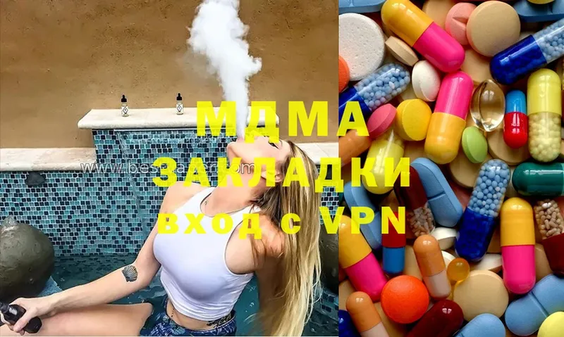 MDMA Molly  darknet состав  Баймак 